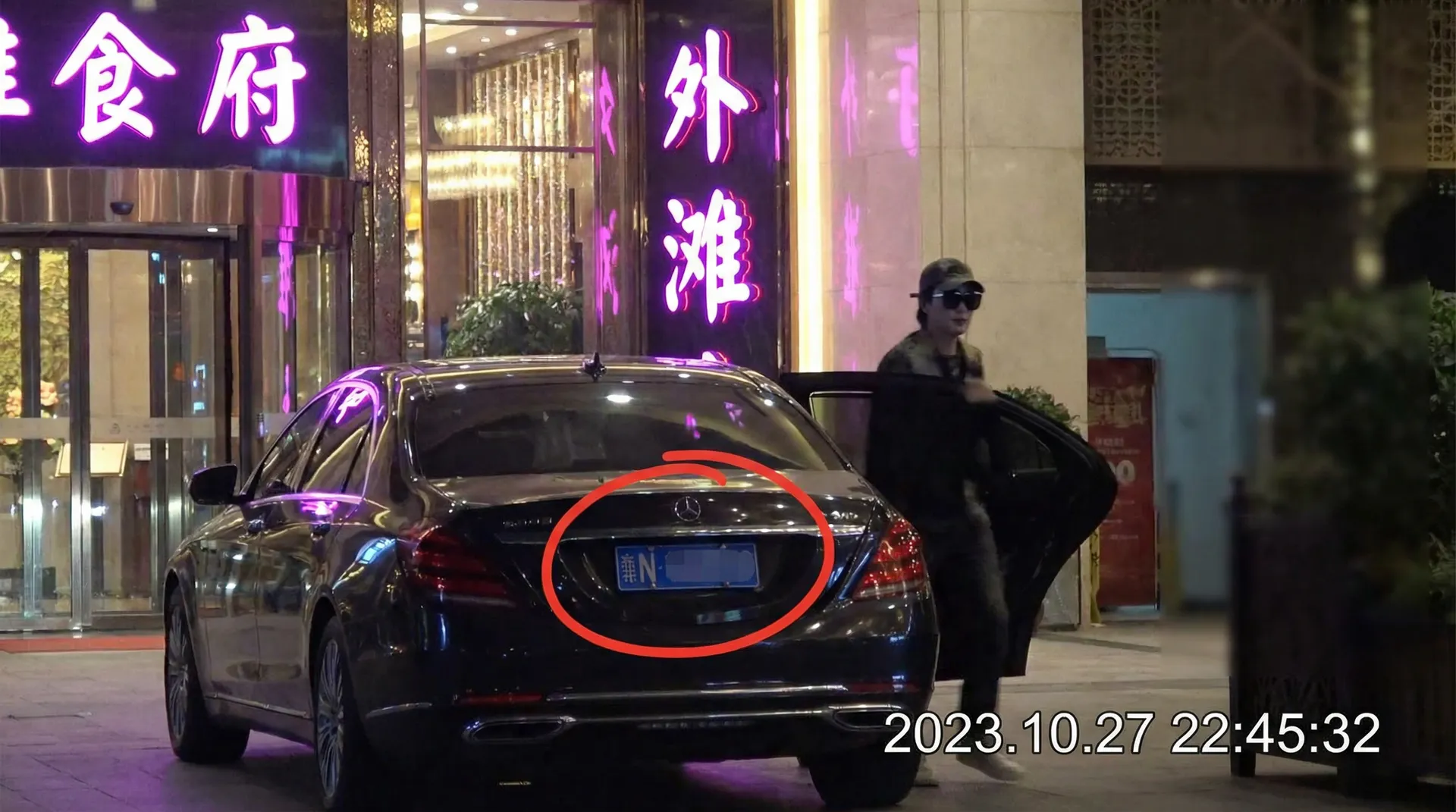 ayx娱乐 - 豪车餐厅外偷拍